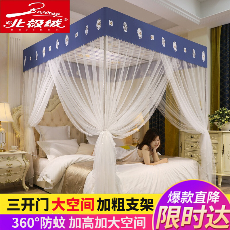 北极绒家纺 蚊帐宫廷落地式三开门1.8米加粗支架单人双人家用加密防蚊帐子可拆洗公主风欧式蚊帐 柯基 1.2m床 防尘顶+帐纱+支架(带风扇杆)