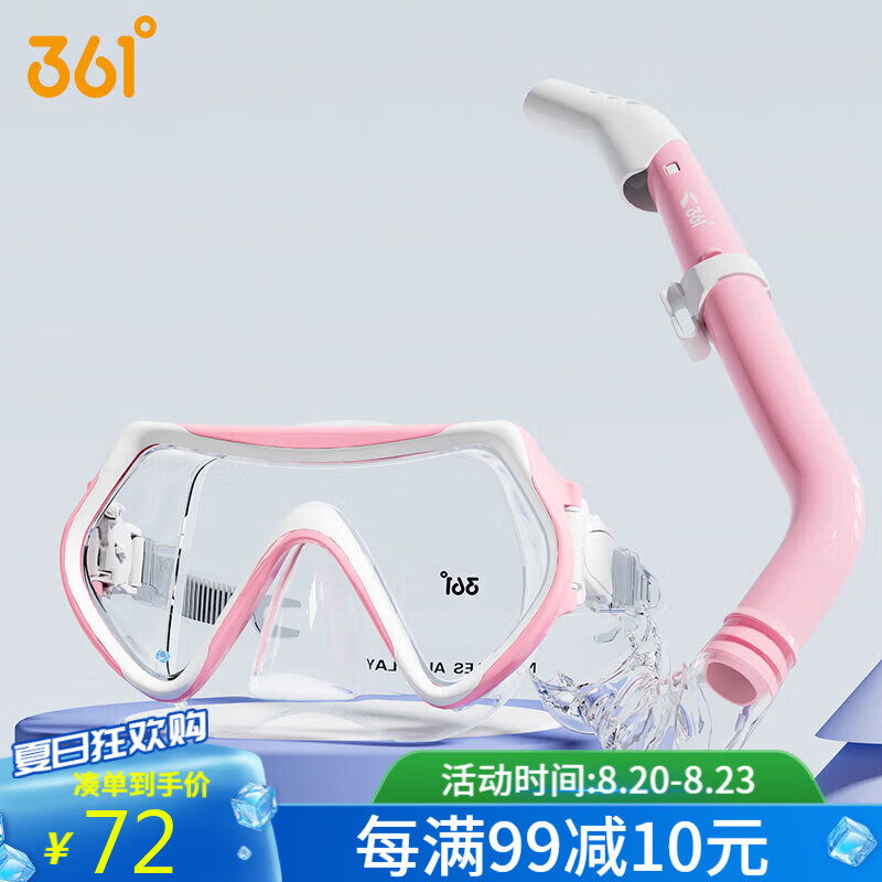 361�㸡Ǳ����Ǳˮ�澵��ͯŮͯǱˮ����װ��ȫʪʽ����������Ӿ��