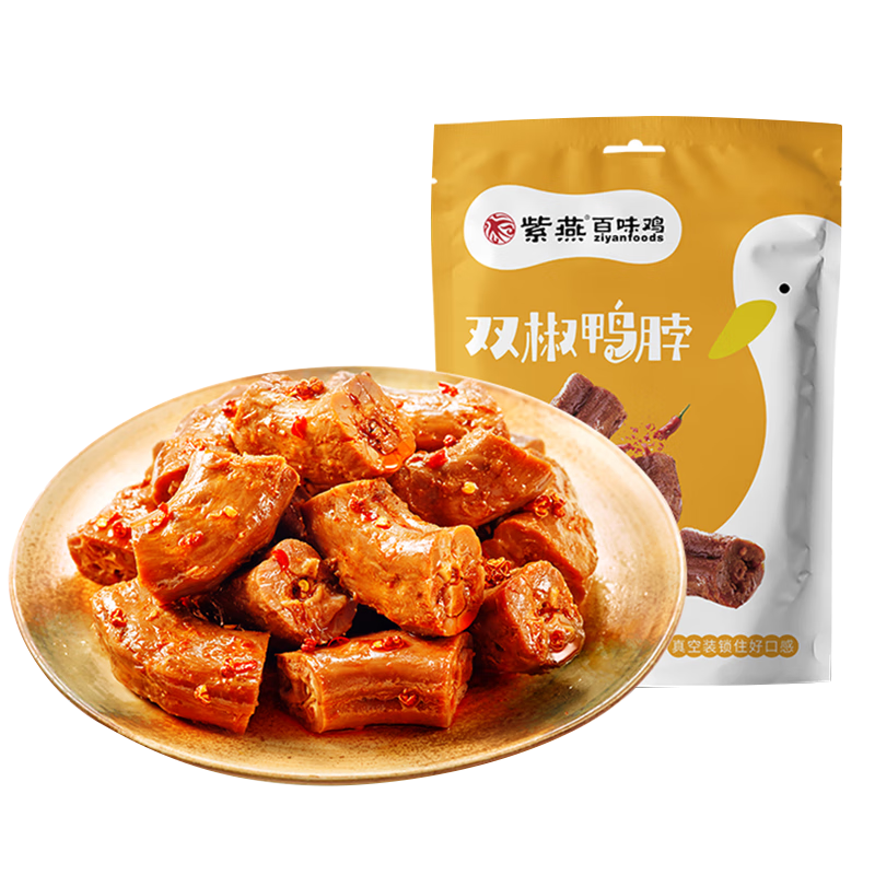 紫燕百味雞雙椒鴨脖鹵味熟食露營(yíng)出行休閑夜宵零食即食旅行裝肉鋪120g