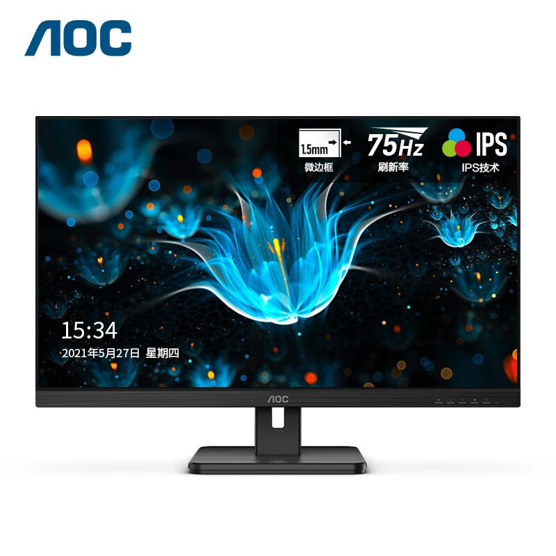 AOC电脑显示器 27英寸全高清 IPS窄边框 HDMI高清接口 快拆支架可壁挂 TUV爱眼低蓝光不闪办公显示屏27E2H