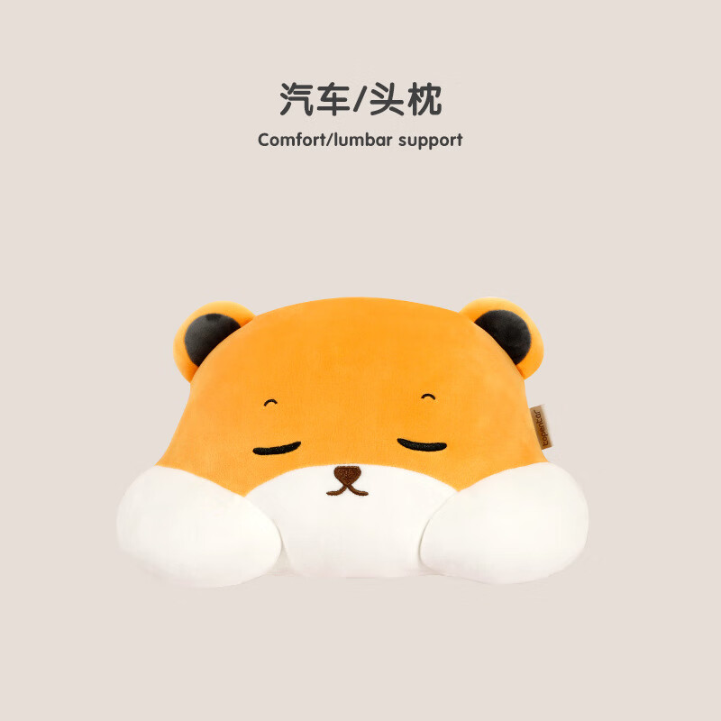 鳄梨宝宝卡通pp棉汽车头枕车载腰靠护颈枕毛绒套装女生汽车用品 颈枕