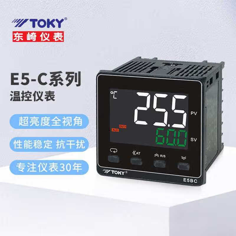 東崎溫控儀數(shù)顯智能溫控器E5CC高精度pid溫控表溫度控制器溫控儀 E5CC-RX2ASM-800-溫控儀表/