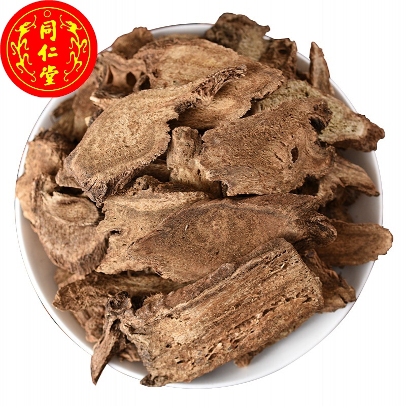 北京同仁堂中药材木香片中药云木香中草药土木香广木香500g