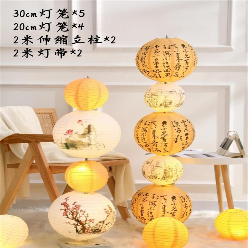 环创纸灯笼书法诗词灯笼装饰挂饰新年春节传统场景布置 套装组合一