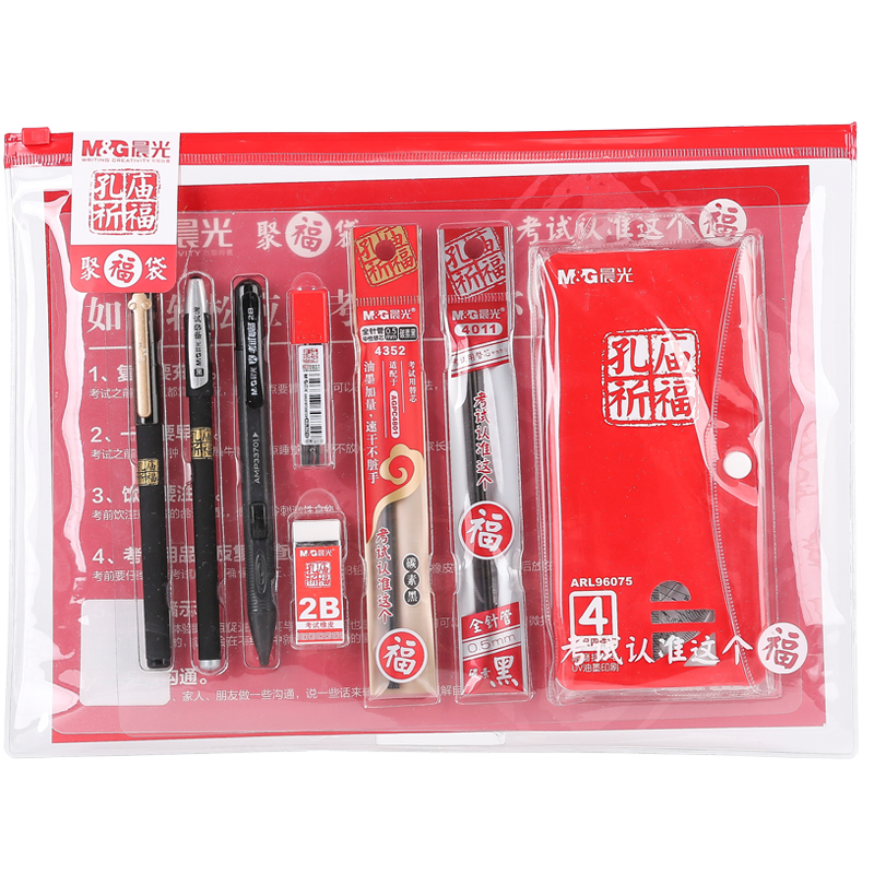 ���⣨M&G����������ϵ�п���ר��͸����װ ���Ա�+��о+���+Ϳ��2BǦ��+�׳�+��Ƥ �����и߿�ר��13����