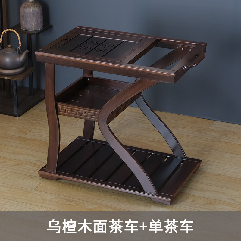 欧丽瑞 新中式移动茶台家用小茶车茶柜实木茶盘烧水壶一体套装檀木