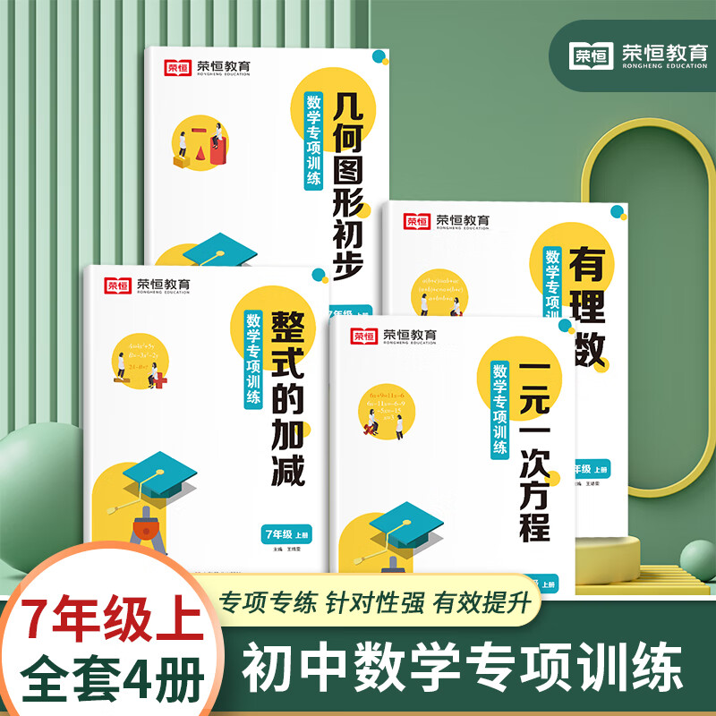 整式 相关京东优惠商品销量降序排行榜 价格图片品牌优惠券 虎窝购 整式 相关京东优惠商品销量降序排行榜 价格图片品牌优惠券 虎窝购
