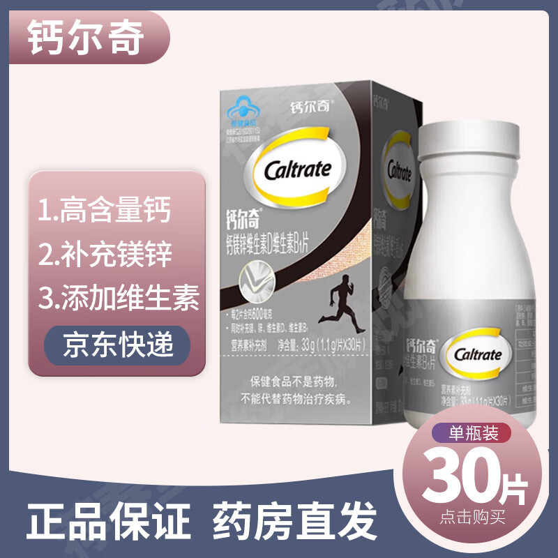 ���ڲ������ƶ��� ��þпά����Dά����B1Ƭ 30Ƭ������ʿ�������˲���ά����D3Ӫ���ز��������Ʒ 1��