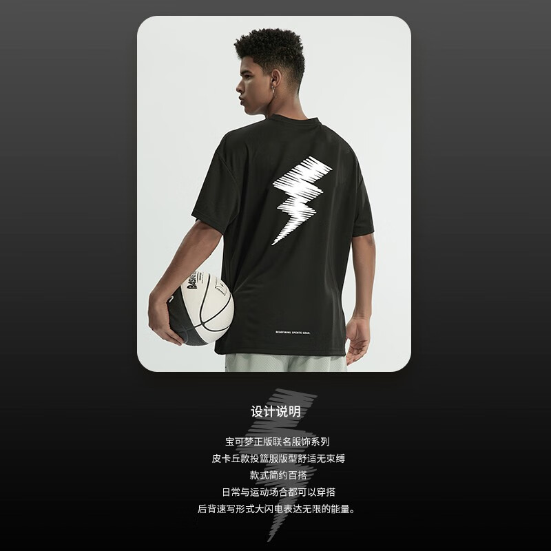 维动(VEIDOORN)宝可梦联名短袖投篮服T恤男美式篮球训练服运动跑步上衣透气V潮 皮卡丘款投篮服(白色) 2XL