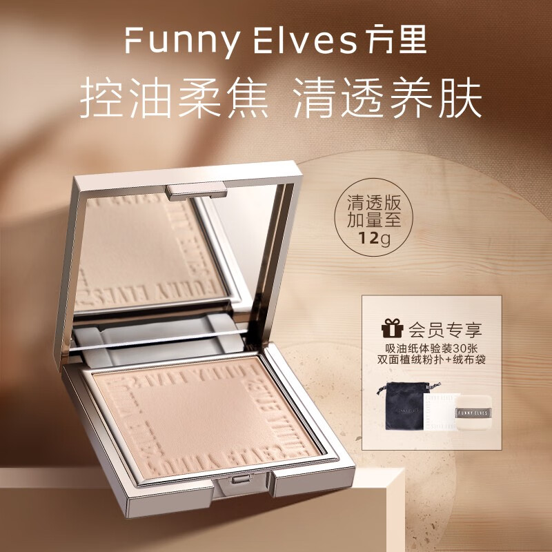 粉饼历史价格查询|粉饼价格走势