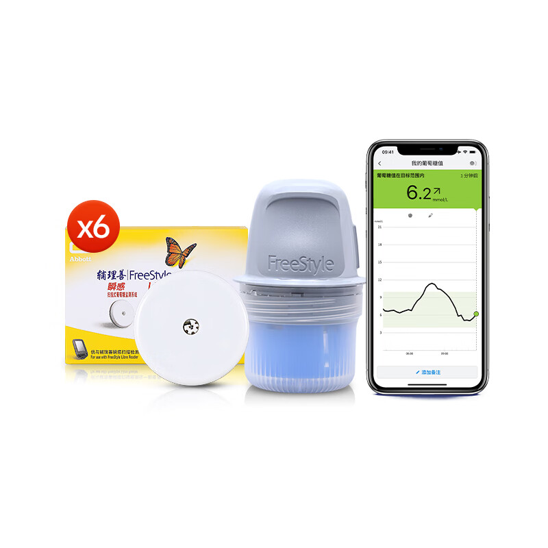 雅培动态血糖仪 瞬感血糖仪不扎手指 传感器6个探头