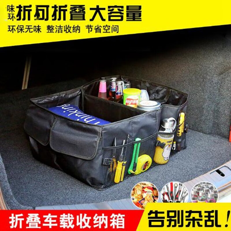 车用收纳袋盒价格查询历史|车用收纳袋盒价格走势图