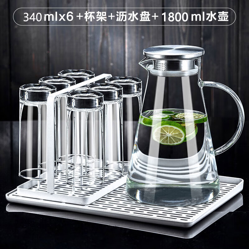 鸥欣进口玻璃杯水杯套装办公室待客茶杯耐热玻璃杯家用透明喝水杯子 340ml 6只+三角壶+白杯架+沥水盘