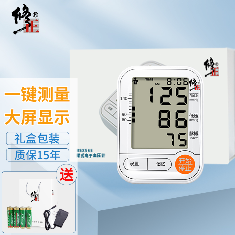 走向巅峰！抢购高性价比设备，轻松解决电子问题