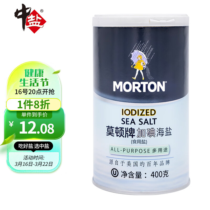 调味品价格变化趋势|调味品价格走势图