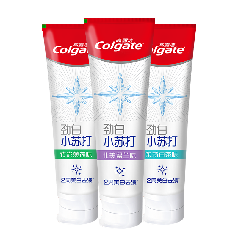 高露洁（Colgate）劲白小苏打美白牙膏120gX3支（茉莉白茶+小苏打留兰+竹炭薄荷）