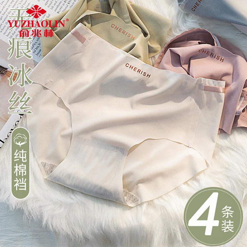 京东女式内裤商品怎么看历史价格|女式内裤价格比较