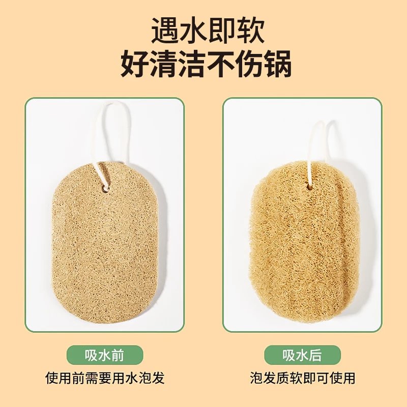 丝瓜络洗碗布加厚家用厨房百洁布海绵擦不沾油洗锅刷清洁 红色