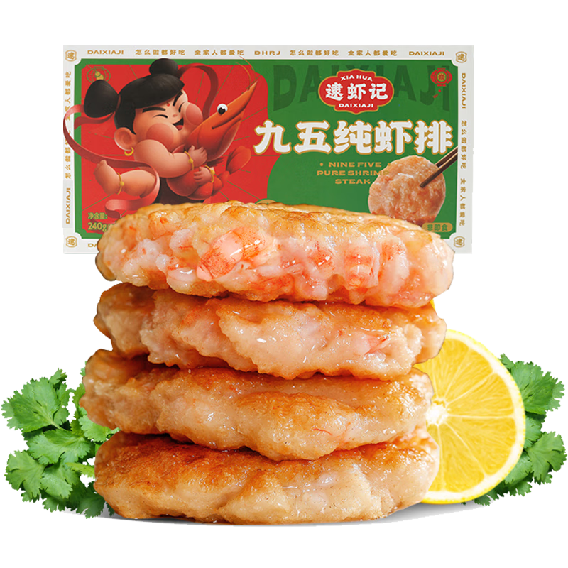 海鲜菜肴网购商品历史价格查询|海鲜菜肴价格走势