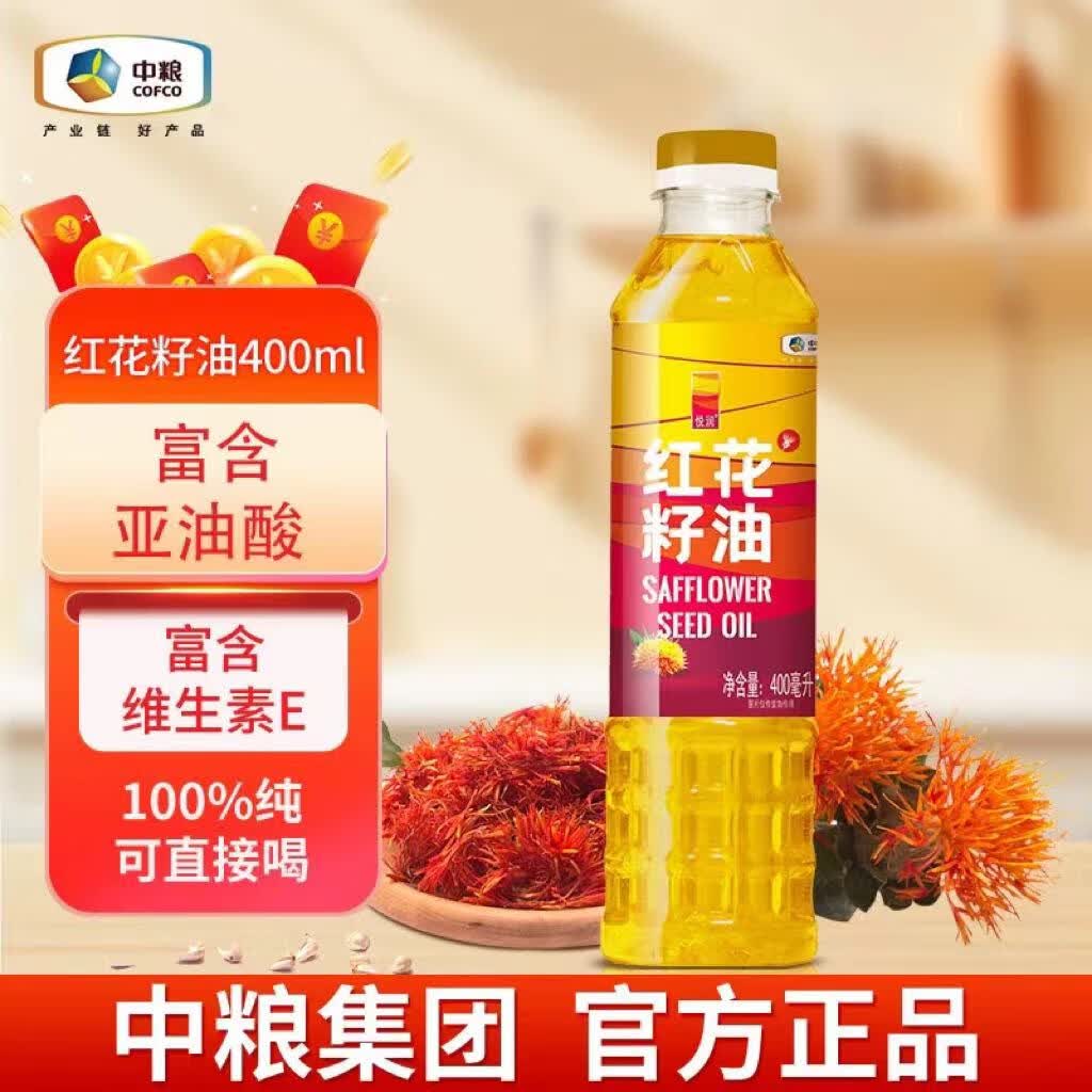悦润中粮悦润红花籽油400ml瓶装老年油物理压榨一级健康好油 红花籽油