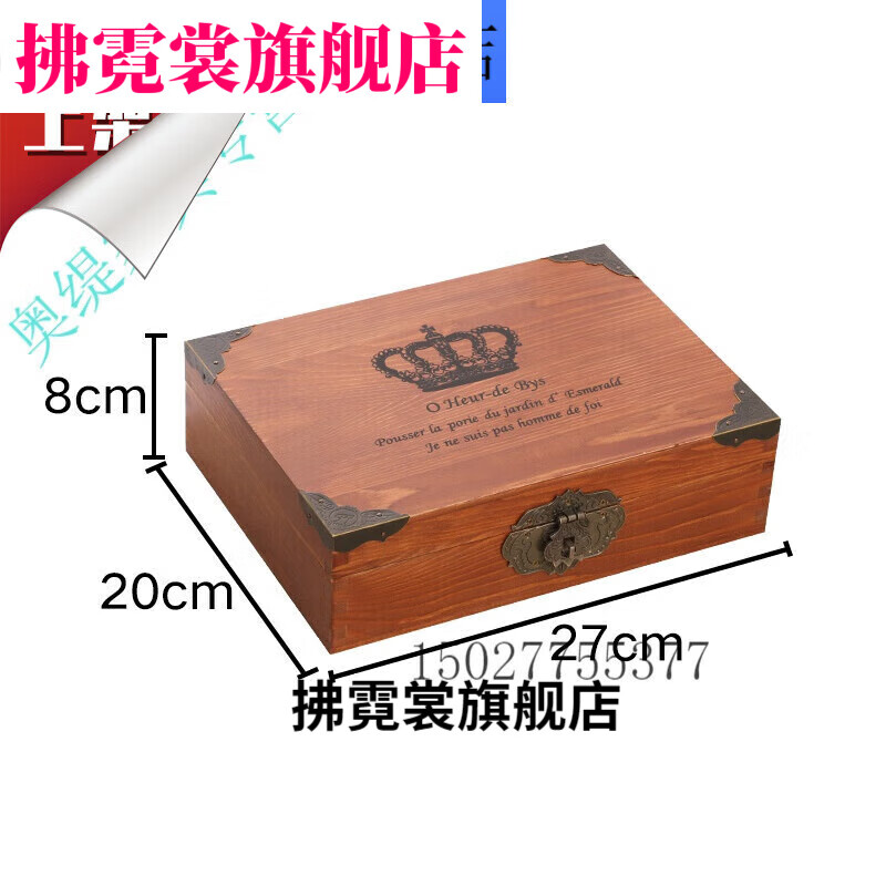 花娣樟木箱 全香樟木实木衣箱收纳箱收藏箱小叶香樟木箱子樟木盒子复