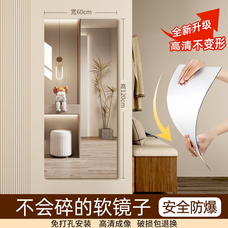 千棵树家居旗舰店-多款价格合理的穿衣镜，品质上乘|穿衣镜历史价格在线查询