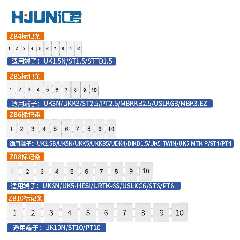 5b数字号码1-10数字标记条 数字31-40 zb5 1条