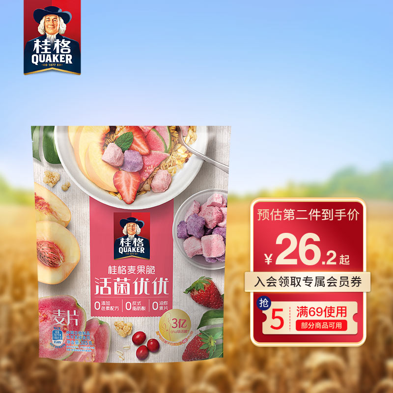 京东超市 2022-03-04 - 第9张  | 最新购物优惠券 京东超市 2022-03-04 - 第9张  | 最新购物优惠券