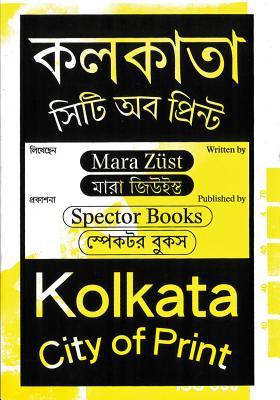 预订kolkata: city of print