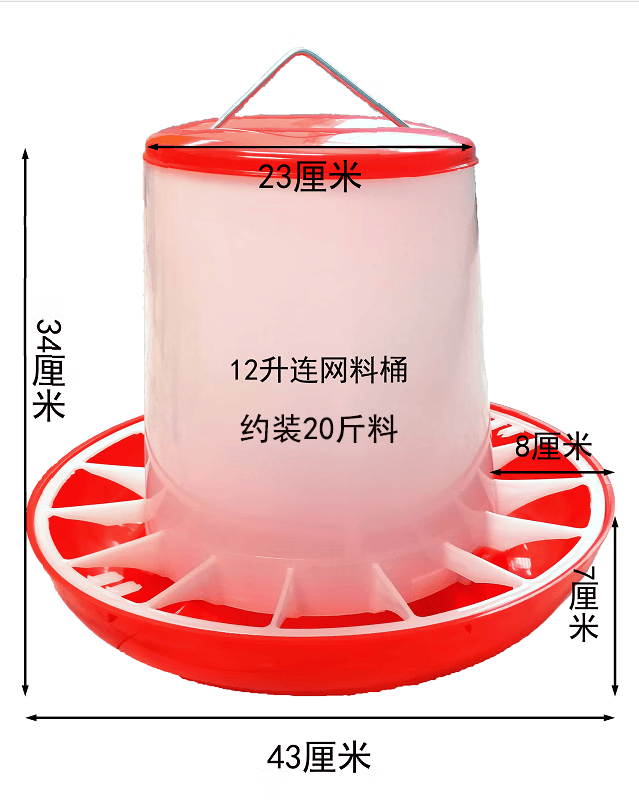 加厚鸡料桶喂鸡鸭用饲料桶鸡食槽鸡食桶小鸡喂食器鸡料槽养殖用品 12