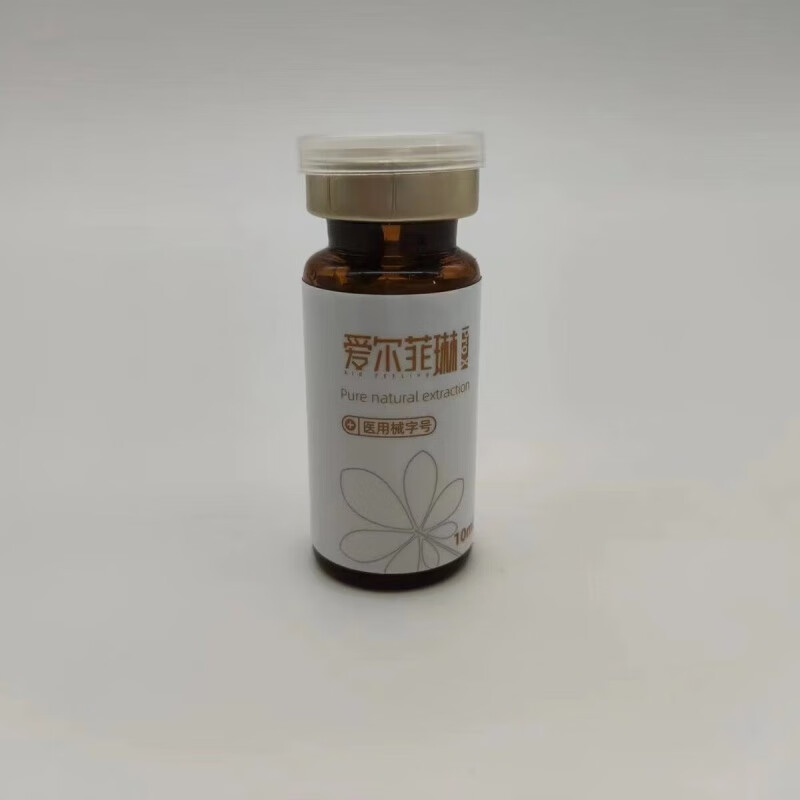 zib【官方】店爱尔菲琳溶脂紧致植物精华可查防伪黑金白盒 白金一支