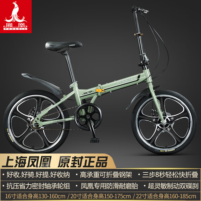 ���ڲ�������ˣ�PHOENIX�����۵����г������Я�ź�����Ůʿ�����ϰ�ѧ����ͯ�ⰲװ���� �����ȫ��С������嵶ţ���� 20�硾�ο�����145-175CM��