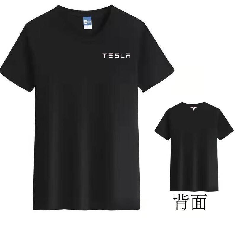 觅佰tesila衣服 4s店员汽车美容维修工作服圆领短袖汽车维修衫 黑色 s
