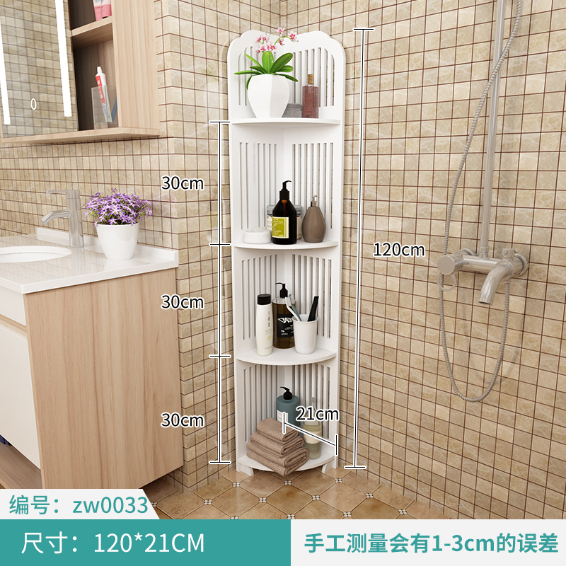 层架置物架电商最低价查询方法|层架置物架价格走势图