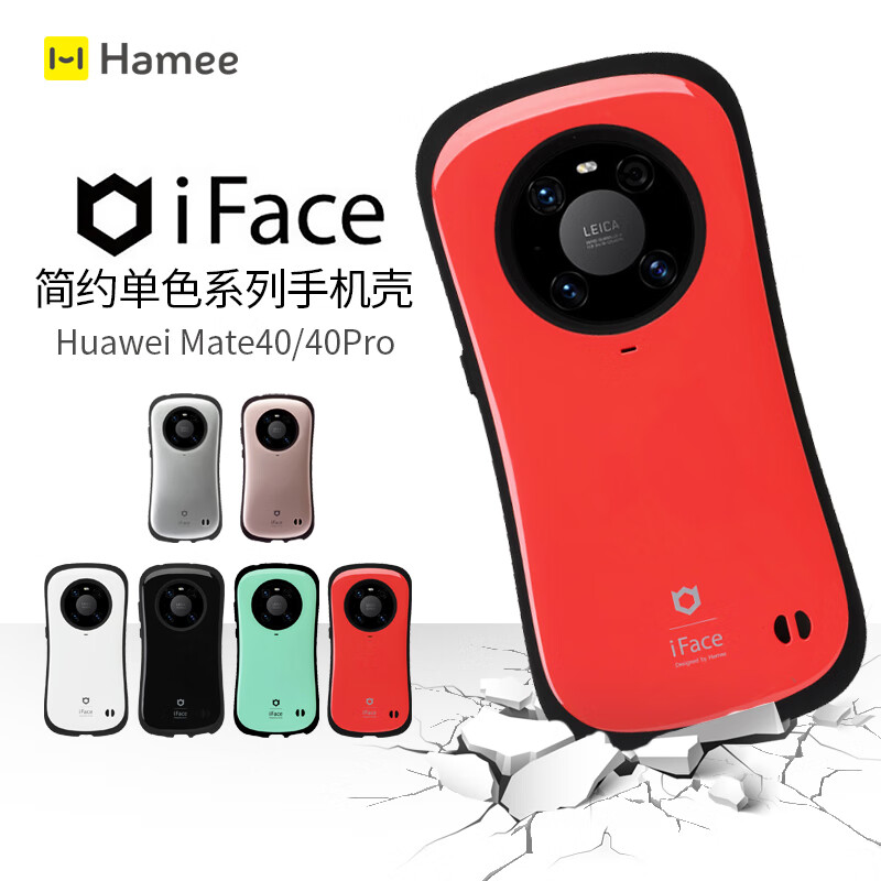 HameeiFace日韩简约风原创小蛮腰适用华为手机壳硅胶保护套 华为mate40pro手机壳-白色
