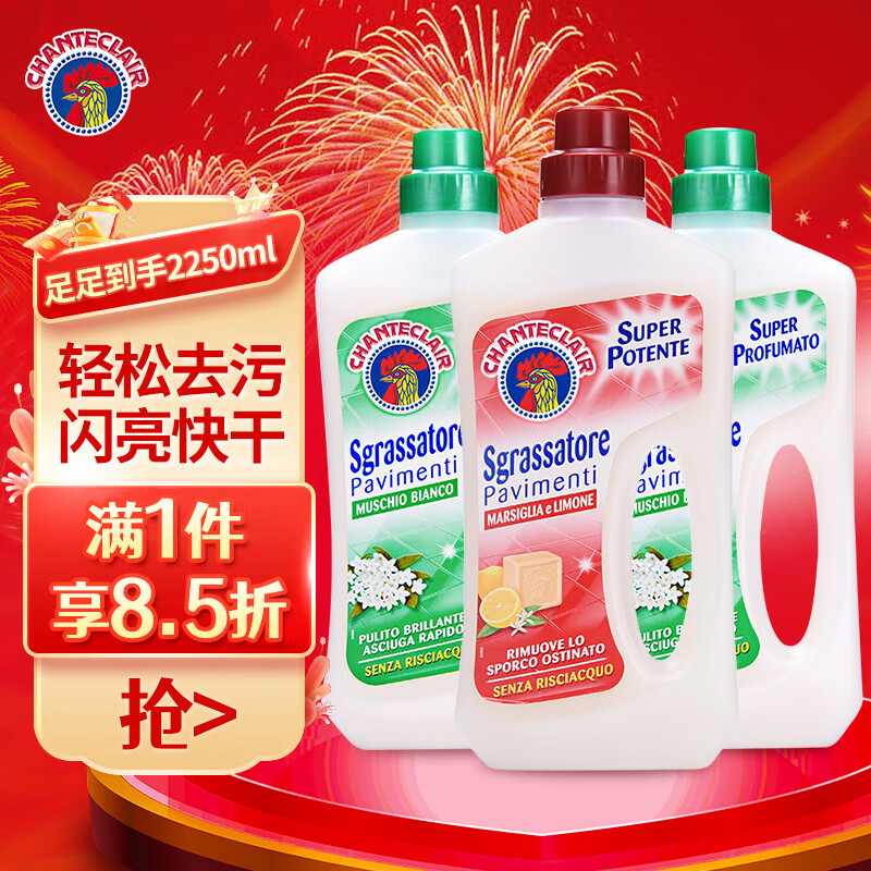 �󹫼��ܼң�CHANTE CLAIR�� ��������� �ذ�����ǿ��ȥ�ۼ���ʵľ���ϵذ��ש��ϴ�� ��̦��*2+������*1