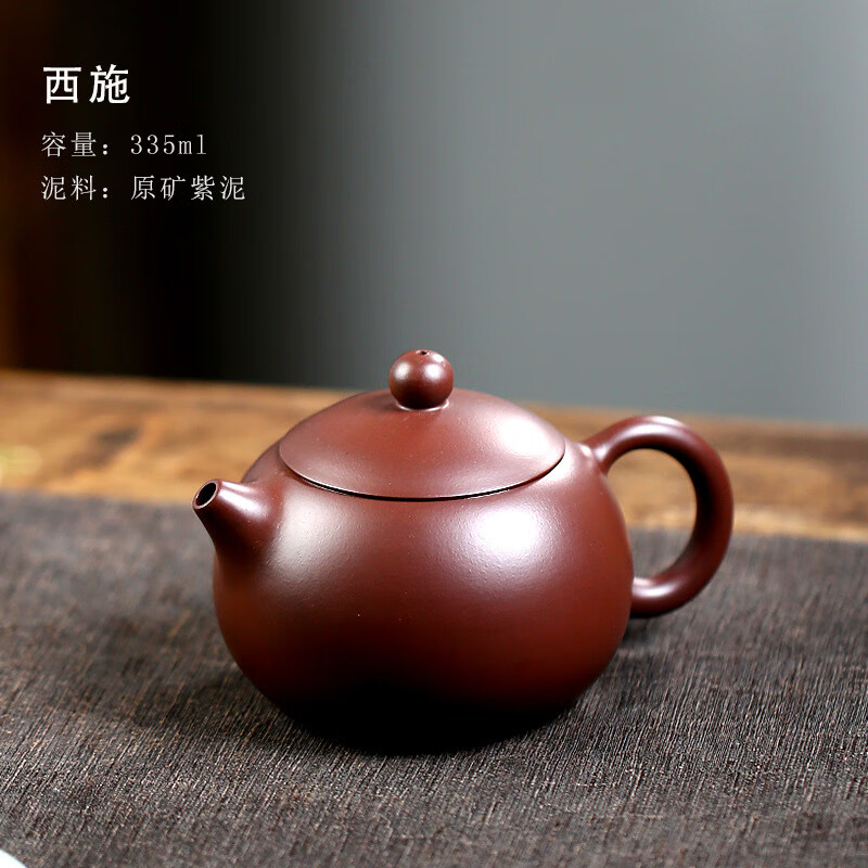 手工中式单壶原矿紫泥紫砂壶西施紫砂壶紫砂家用功 12695西施-谢晓东