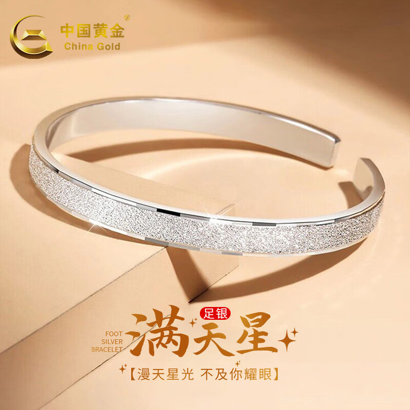 �й��ƽ�CHINA GOLD���������������ǿ��ڿ������������˽�������ϦԪ�������� Լ31.5g 897.75Ԫ
