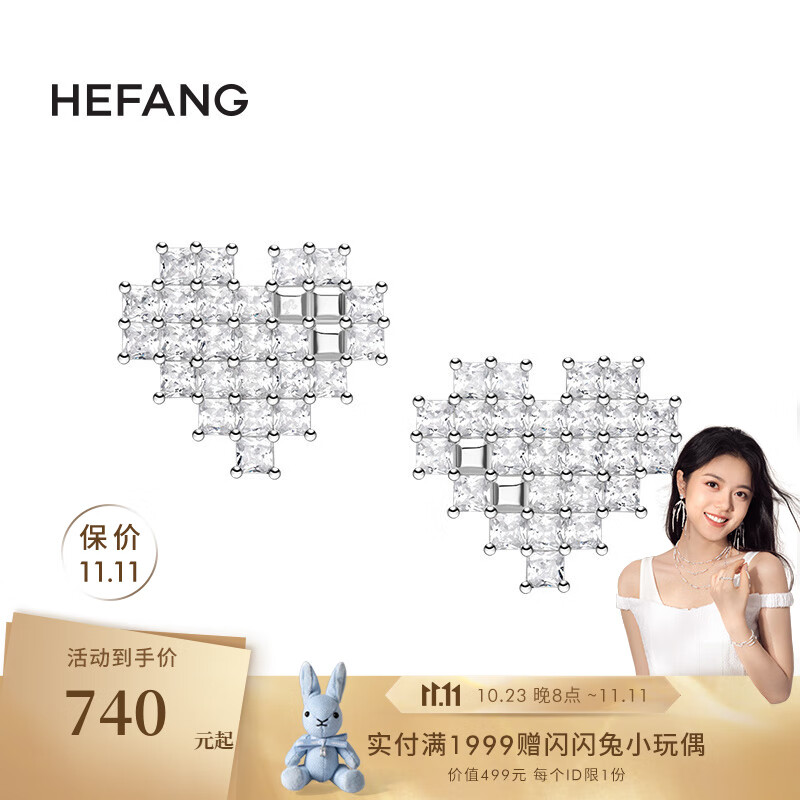 如何查看耳饰的历史价格|耳饰价格走势图