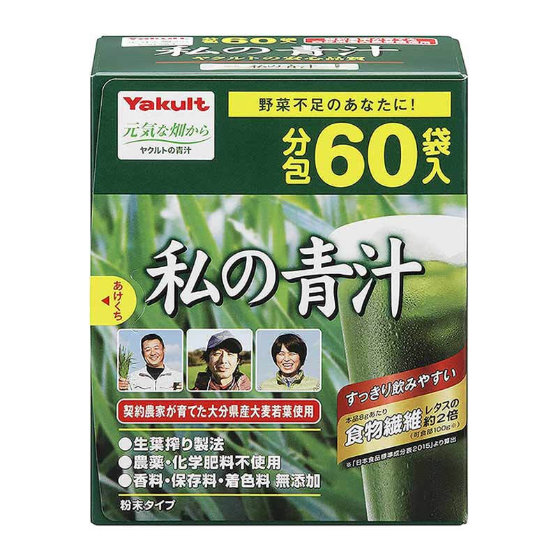 【jd物流 日本直邮】养乐多yakult有机大麦若叶青汁盒装 私青汁 4g*60