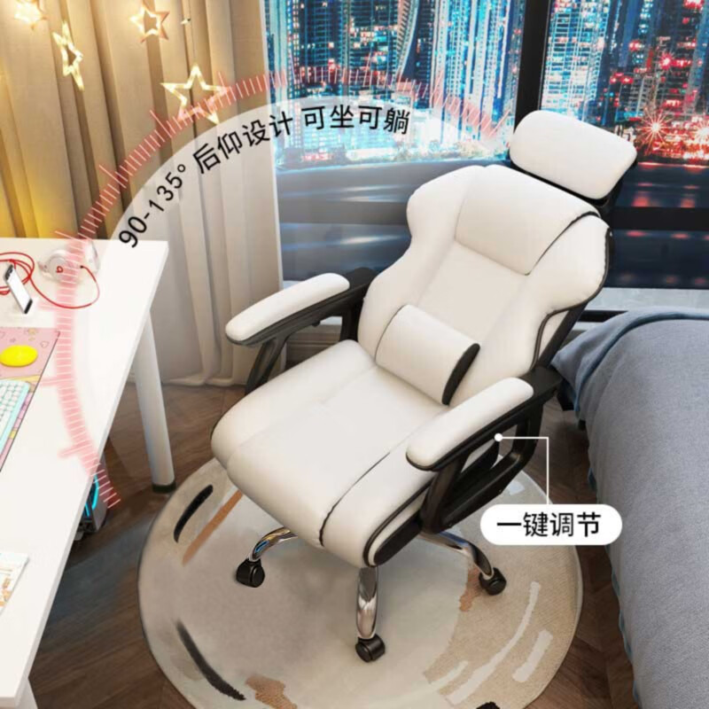 赛森电竞椅电脑椅家用人体工学椅办公室椅舒适久坐可躺椅午休靠背 升级扶手款-米白色
