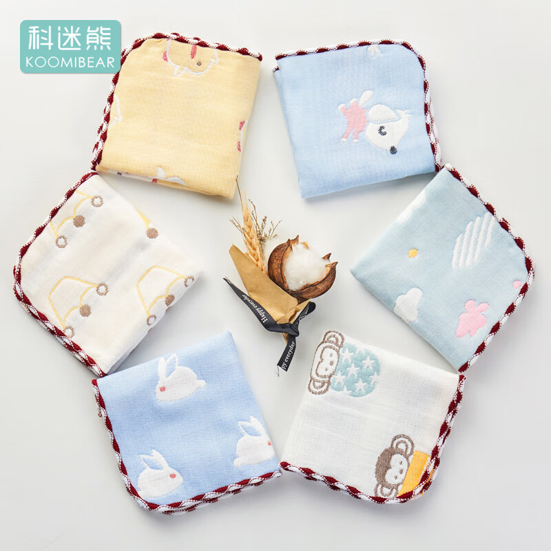 科迷熊（KOOMIBEAR)婴儿纱布口水巾宝宝洗脸毛巾儿童手帕小方巾 随机3条装