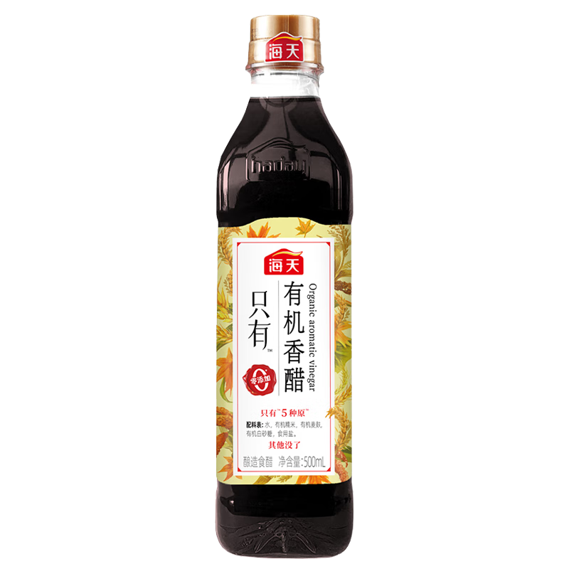 海天 有机香醋 5度 500ml【0添加 有机】 点蘸凉拌 酿造食醋 配料干净