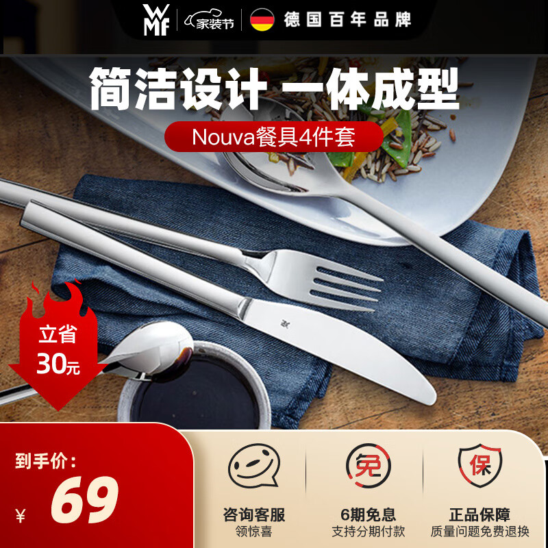 京东视频商品 2023-03-29 - 第3张 | 最新购物优惠券 京东视频商品 2023-03-29 - 第3张 | 最新购物优惠券