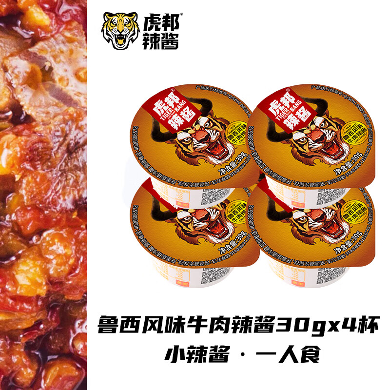   ³ţ30g*4װ·ζ ³ţ30g*4 4.15Ԫ