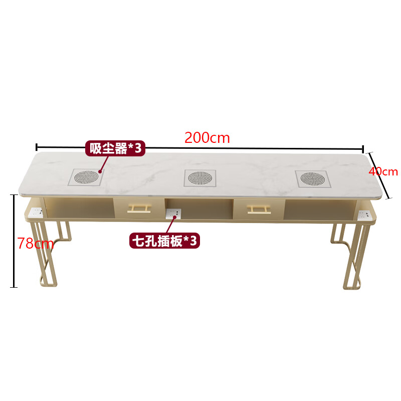 轻奢美甲桌大理石面吸尘器单人双人三人桌椅子网红桌椅组合套装 2.0M大理石单桌(吸尘器+ 插座*3 官方标配