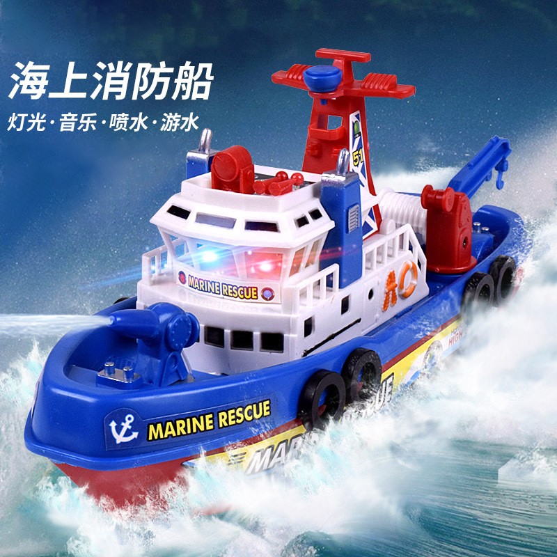 木丁丁电动海上消防船军舰船模喷水音乐灯光水上行驶仿真轮船模型礼物 海上消防船【配备电池和螺丝刀】属于什么档次？