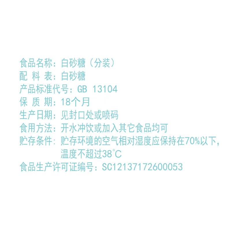 商品图片 8