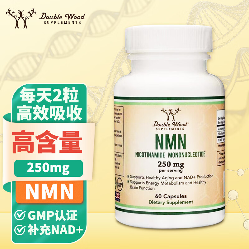 NMN京东历史价格|NMN价格走势