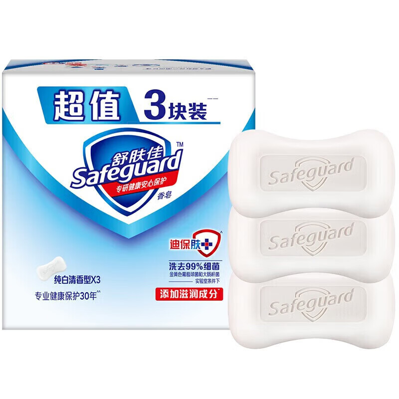 舒肤佳香皂 纯白3块皂 洗去细菌99% 洗澡沐浴皂肥皂 新旧包装随机 3块 100g 纯白香皂